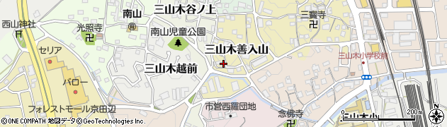 京都府京田辺市三山木善入山19周辺の地図