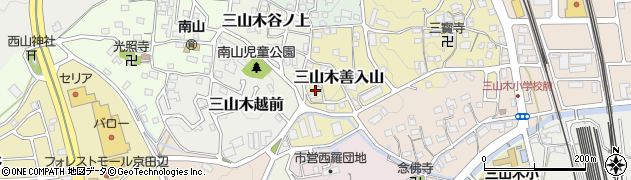 京都府京田辺市三山木善入山20周辺の地図