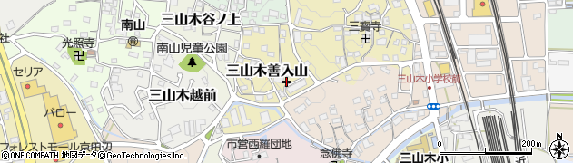 京都府京田辺市三山木善入山58周辺の地図