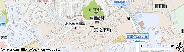 大阪府枚方市宮之下町周辺の地図