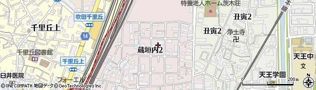 大阪府茨木市蔵垣内周辺の地図