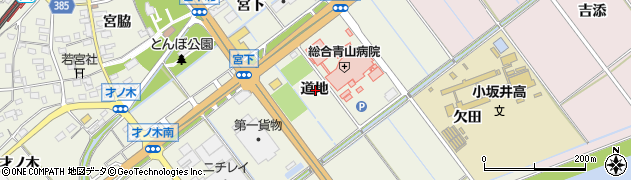 愛知県豊川市小坂井町道地周辺の地図