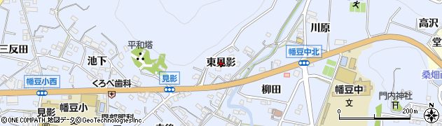 愛知県西尾市西幡豆町（東見影）周辺の地図