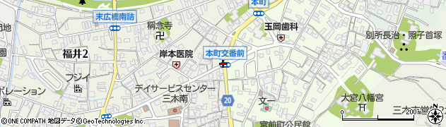本町交番前周辺の地図