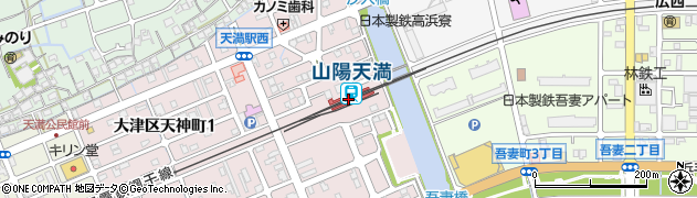 山陽天満駅周辺の地図
