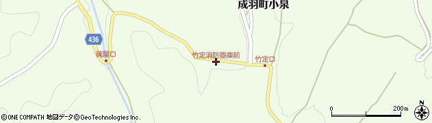 竹定消防器庫前周辺の地図