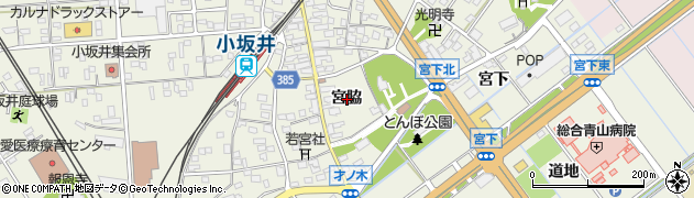 愛知県豊川市小坂井町宮脇周辺の地図
