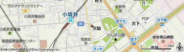 愛知県豊川市小坂井町宮脇27周辺の地図