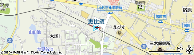 恵比須駅周辺の地図