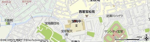 宝塚市立宝梅中学校周辺の地図