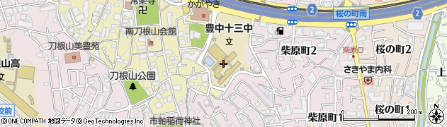 豊中市立第十三中学校周辺の地図