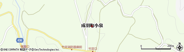 岡山県高梁市成羽町小泉周辺の地図