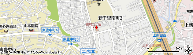 新千里南町会館周辺の地図