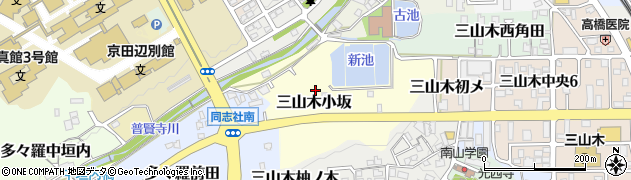 京都府京田辺市三山木小坂周辺の地図