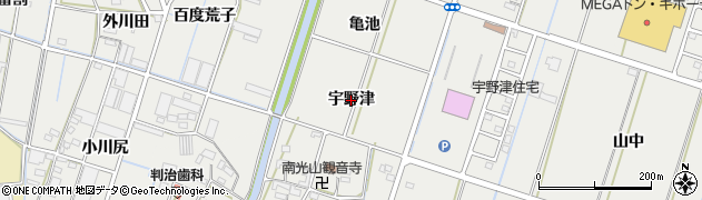 愛知県西尾市吉良町吉田（宇野津）周辺の地図