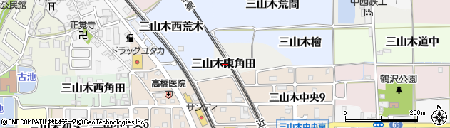 京都府京田辺市三山木東角田周辺の地図
