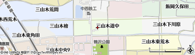 京都府京田辺市三山木道中周辺の地図
