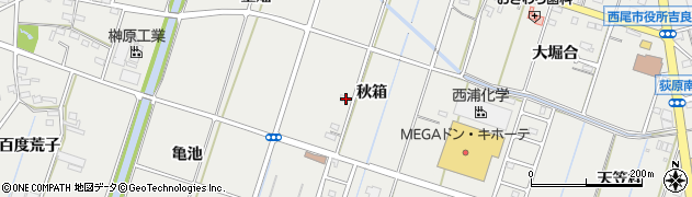 愛知県西尾市吉良町荻原秋箱19周辺の地図