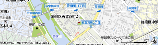 兵庫県姫路市飾磨区英賀西町周辺の地図
