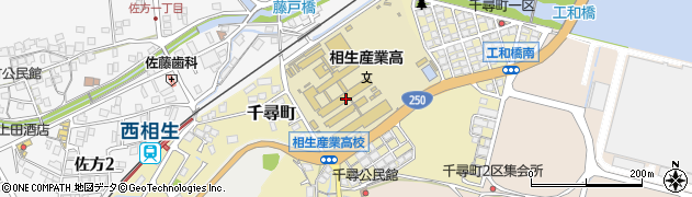 兵庫県立相生産業高等学校周辺の地図