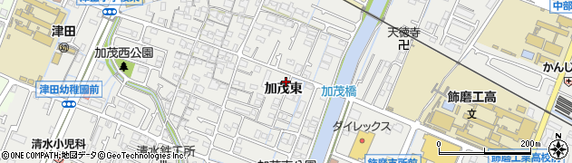 兵庫県姫路市飾磨区（加茂東）周辺の地図