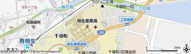 兵庫県相生市千尋町周辺の地図