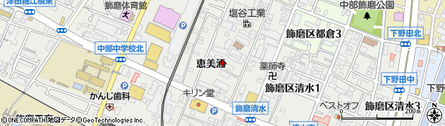 兵庫県姫路市飾磨区恵美酒410周辺の地図