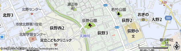 荻野公園周辺の地図