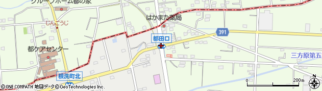都田口周辺の地図