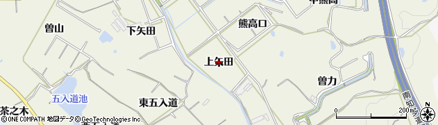 愛知県美浜町（知多郡）上野間（上矢田）周辺の地図