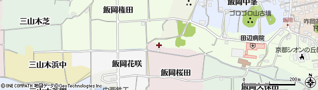 京都府京田辺市飯岡桜田周辺の地図