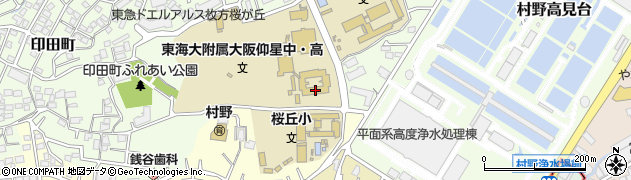 東海大学付属大阪仰星高等学校周辺の地図