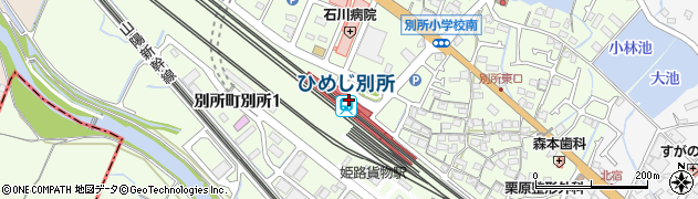ひめじ別所駅自転車駐車場周辺の地図
