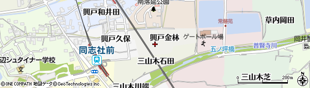京都府京田辺市興戸金林周辺の地図