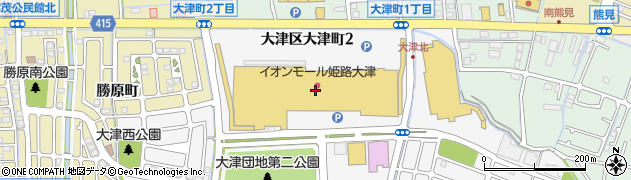 ホームドライ　イオン姫路大津ショッピングセンター店周辺の地図