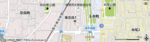 大阪府茨木市東奈良1丁目周辺の地図