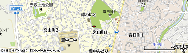大阪府豊中市宮山町1丁目周辺の地図