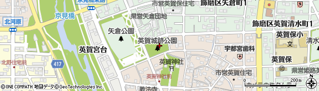 英賀城跡公園周辺の地図