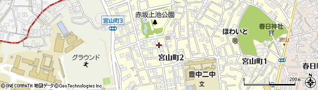 大阪府豊中市宮山町2丁目周辺の地図