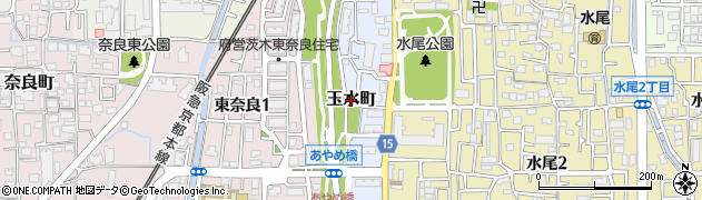 大阪府茨木市玉水町周辺の地図