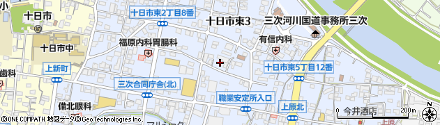 広島県三次市十日市東周辺の地図