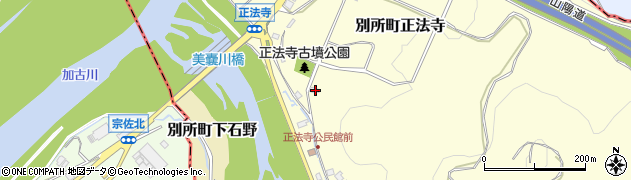 兵庫県三木市別所町正法寺247周辺の地図