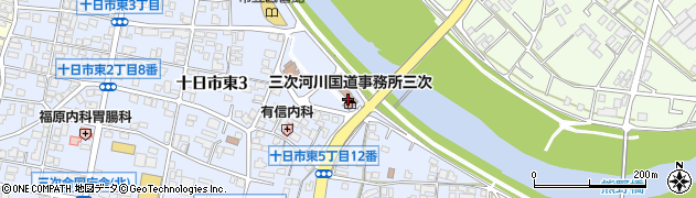 中国地方整備局三次河川国道事務所　三次出張所周辺の地図