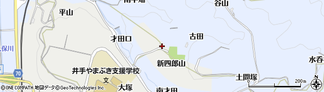 京都府井手町（綴喜郡）井手（新四郎山）周辺の地図