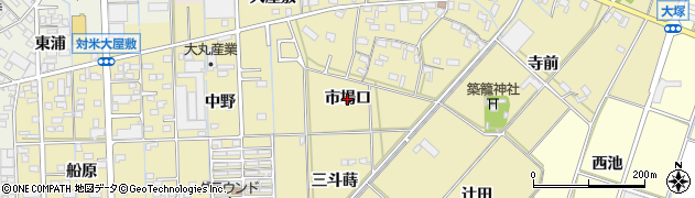 愛知県西尾市一色町対米（市場口）周辺の地図