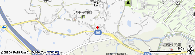 兵庫県神戸市北区八多町柳谷1067周辺の地図