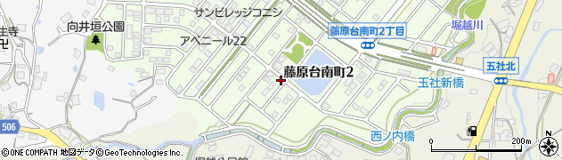 兵庫県神戸市北区藤原台南町2丁目周辺の地図
