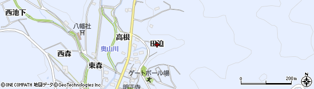 愛知県西尾市西幡豆町（田迫）周辺の地図