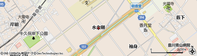 愛知県豊川市牛久保町水金剛周辺の地図