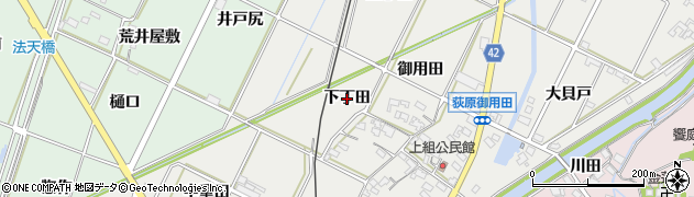 愛知県西尾市吉良町荻原（下丁田）周辺の地図